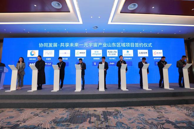 藍海創意云亮相2023青島數字文化應用發展大會，共探數字文化創意內容應用服務新路徑